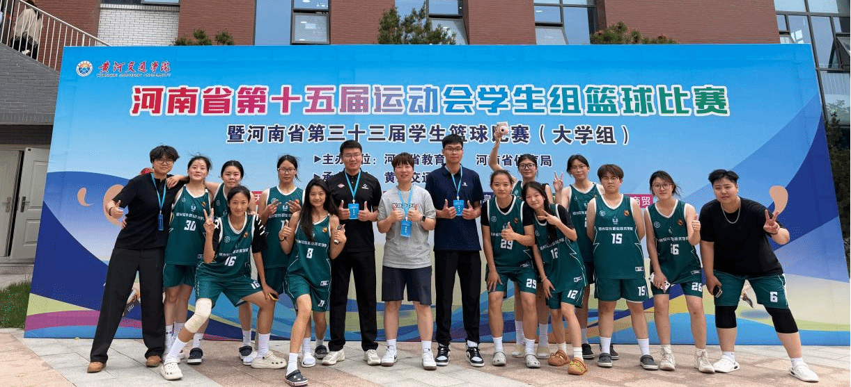 热血逐篮，勇创佳绩——william英国中文官网篮球队斩获省级成绩